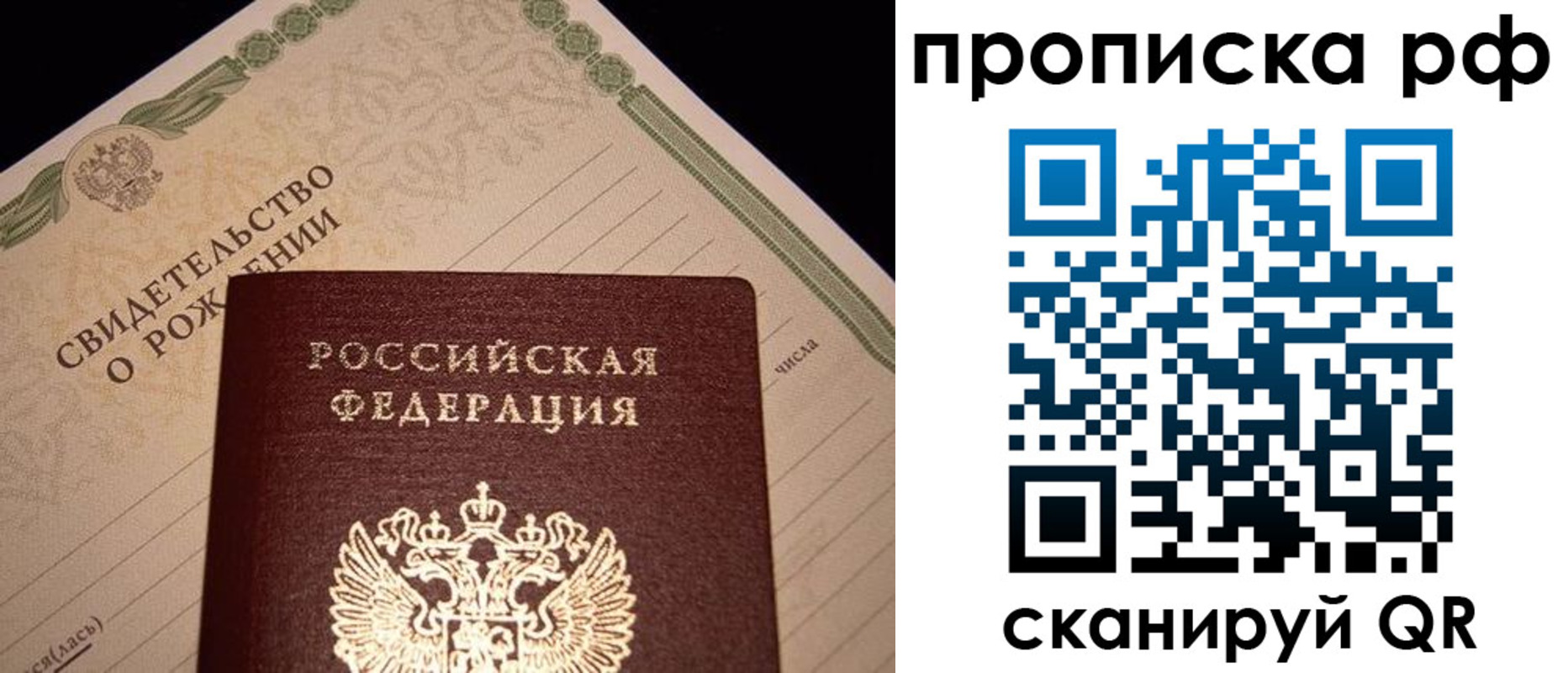 временная регистрация в квартире в Озёрске