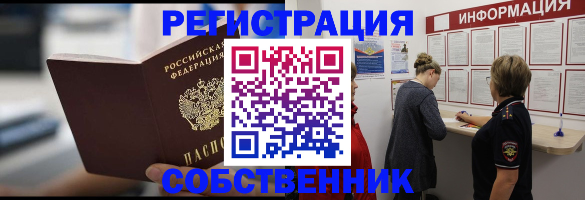 регистрация для дет. сада в Озёрске
